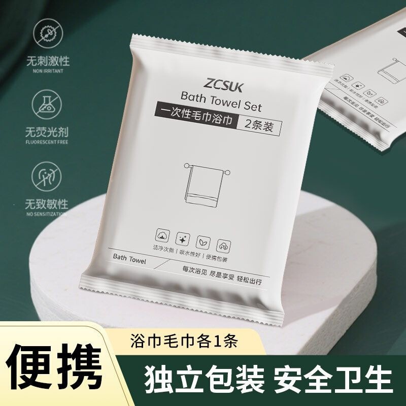 100 packs of disposable bath towels for hotels, guesthouses, beauty salons, foot baths, and travel, soft, absorbent, and skin-friendly 100 packs of disposable bath towels for hotels, guesthouses, beauty salons, foot baths, and travel, soft, absorbent, and skin-friendly