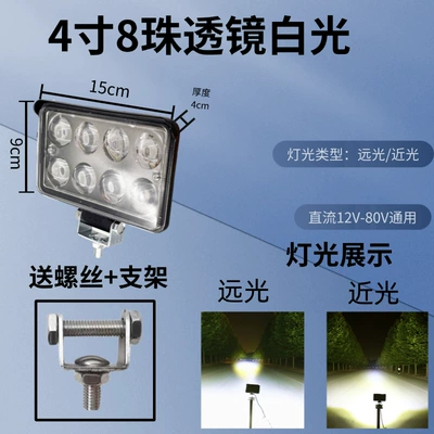 Motorcycle headlights, headlights – Spotlight - 4-inch-8-bead-lens-model