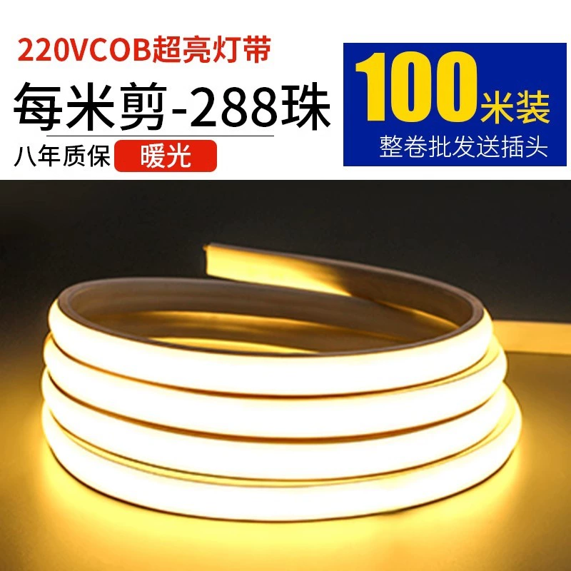 LED-настольная лампа для гостиной, световая лента, три цвета