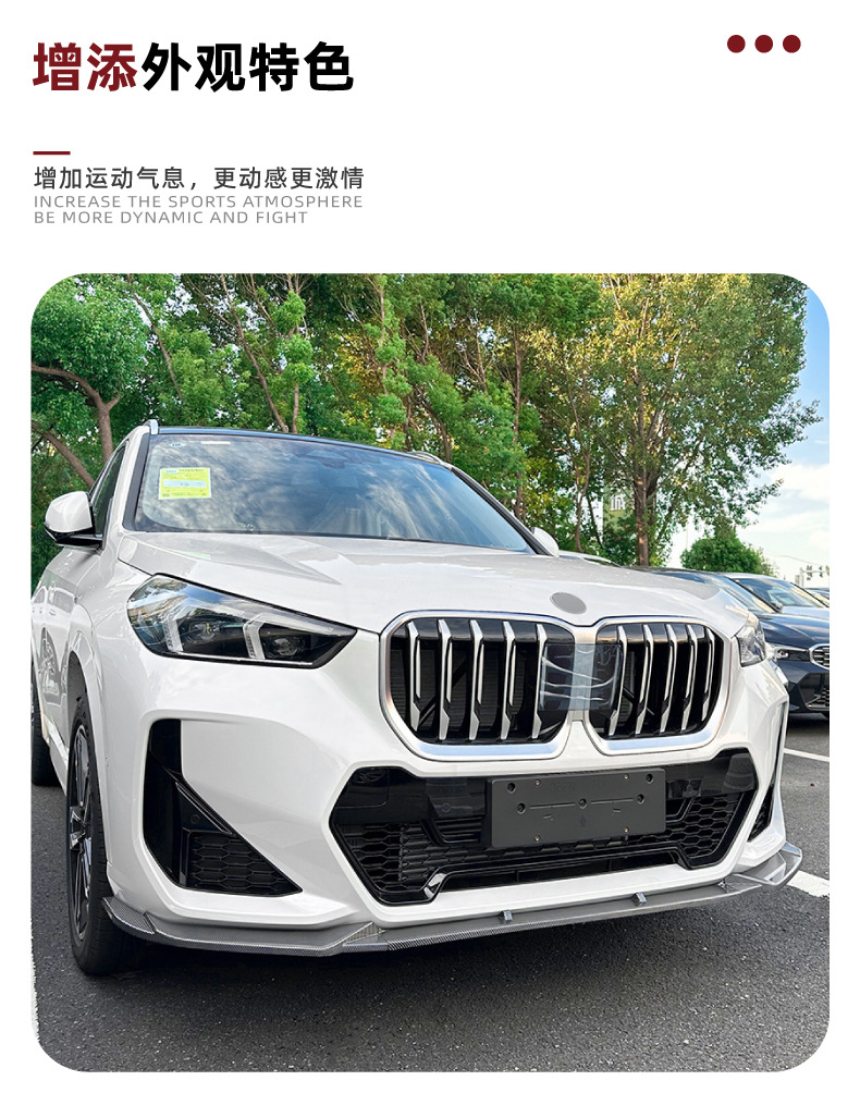 Suitable for Bmw X1 U11 Sport 2023+ Front Lip, Front Spoiler, Front Bumper, Exterior Modification Accessories