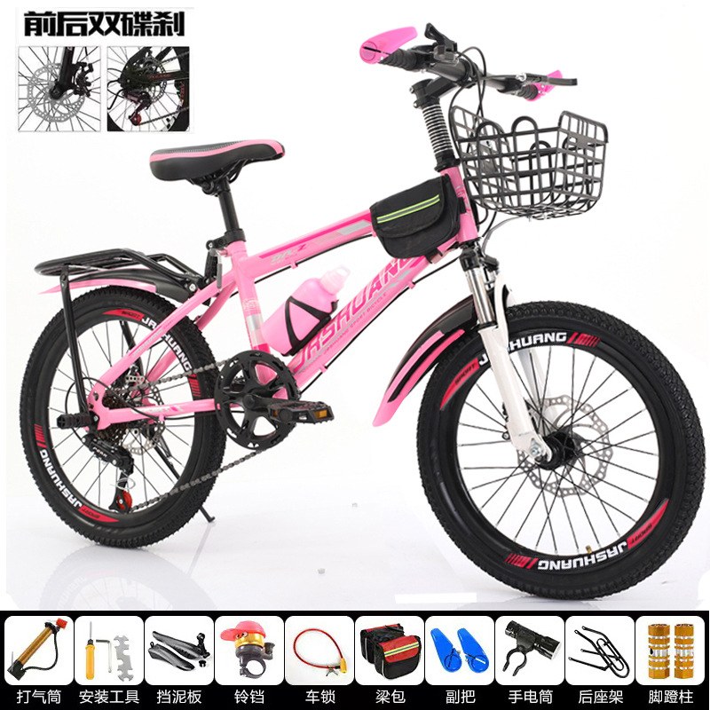 Todo el polvo [cambio de velocidad del freno de disco de absorción de impactos] paquete de regalo cesta estante trasero / 18 pulgadas para altura 115-135 cm