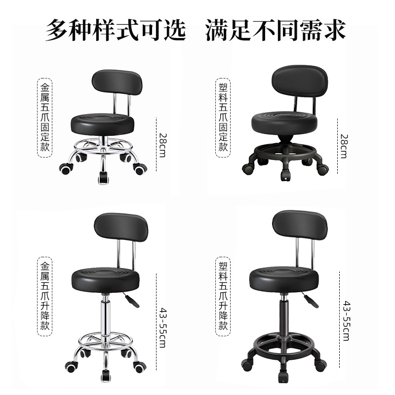 Sillas de bar sillas giratorias caseras taburetes de elevación giratorias modernas taburetes altos simples respaldos sillas de bar salón de belleza taburetes redondos