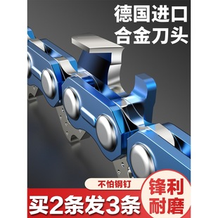 Germany imported chain saw chain 20 inch 18 inch 16 inch lithium battery saw chain 12 inch logging saw chain universal accessories