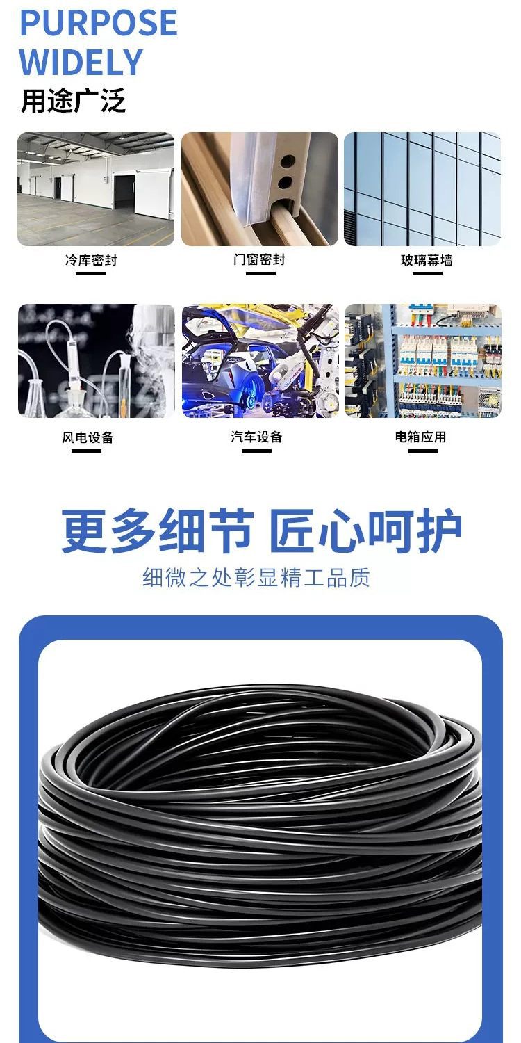 Fluorine rubber sealing strip 1/2/3/4/5...20 corrosion-resistant, high-temperature and wear-resistant fluorine rubber strip solid sealing round strip