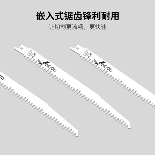 Reciprocating saw blade woodworking metal plastic cutting saber saw bimetal high carbon steel coarse tooth fine tooth machine saw blade