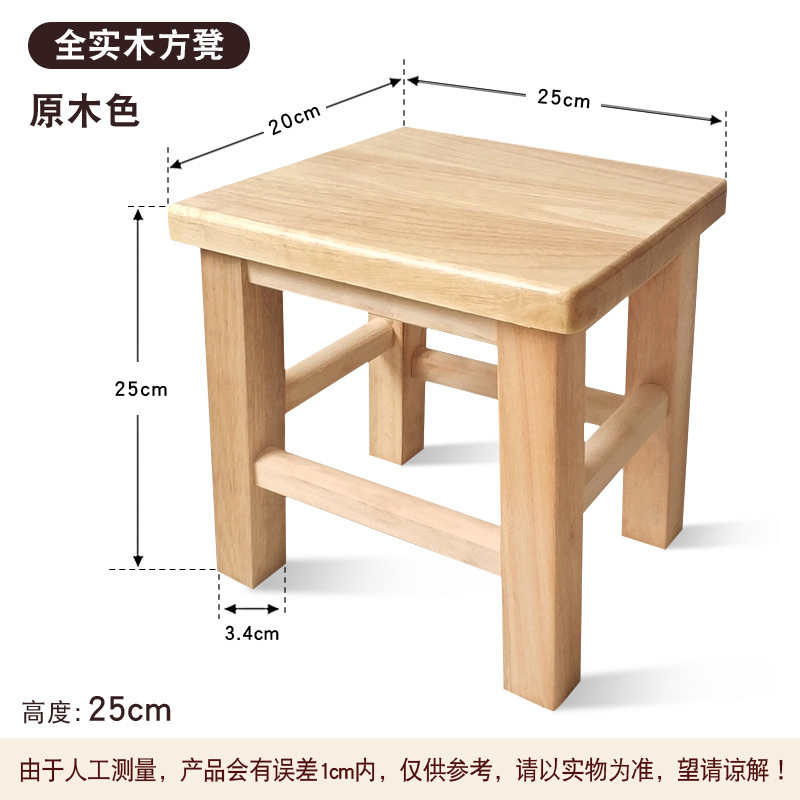 Fábrica directa taburete de madera taburete cuadrado de madera sólida sala de estar para adultos taburete bajo taburete taburete taburete de cambio de zapatos taburete de madera image 9