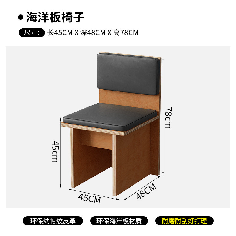 海洋板奶茶店桌椅组合咖啡厅椅子卡座沙发休闲桌网红韩系餐饮家具|undefined