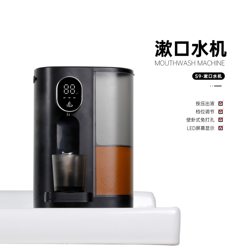 国境を越えた新型S9知能誘導嗽水機は穴を開けないで口腔洗浄嗽水分配器を調節する|undefined