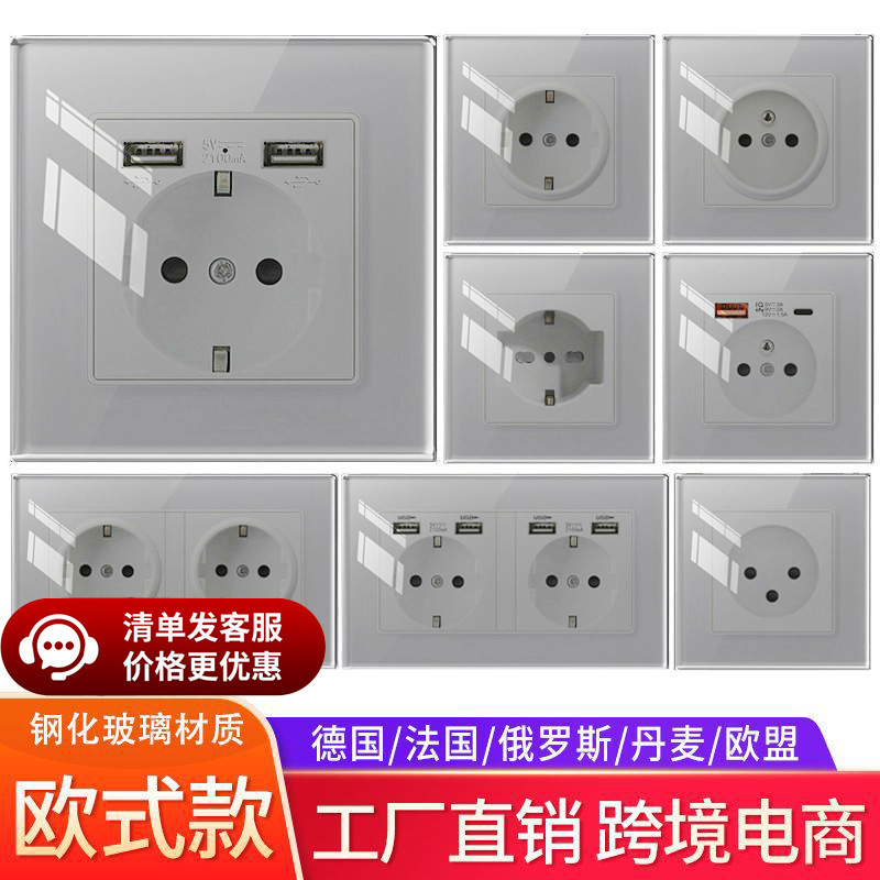 European Standard Wall Socket Russian Standard Plug Power Outlet USB Type-C Mobile Phone Charging Panel Foreign Trade Europe European Standard Wall Socket Russian Standard Plug Power Outlet USB Type-C Mobile Phone Charging Panel Foreign Trade Europe
