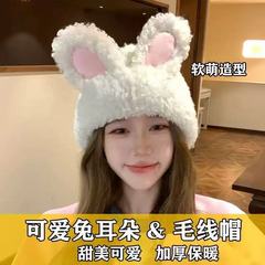 可爱兔耳毛绒针织帽毛茸茸帽子2025新款秋冬保暖毛线帽护耳包头帽