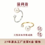 开口天然四爪s925指环