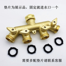 ��ʽ�Wʽˮ���^��N���^�ӿڌ�����һ���ķ�ˮ��ϴ�C�Mˮ��ܛ�y