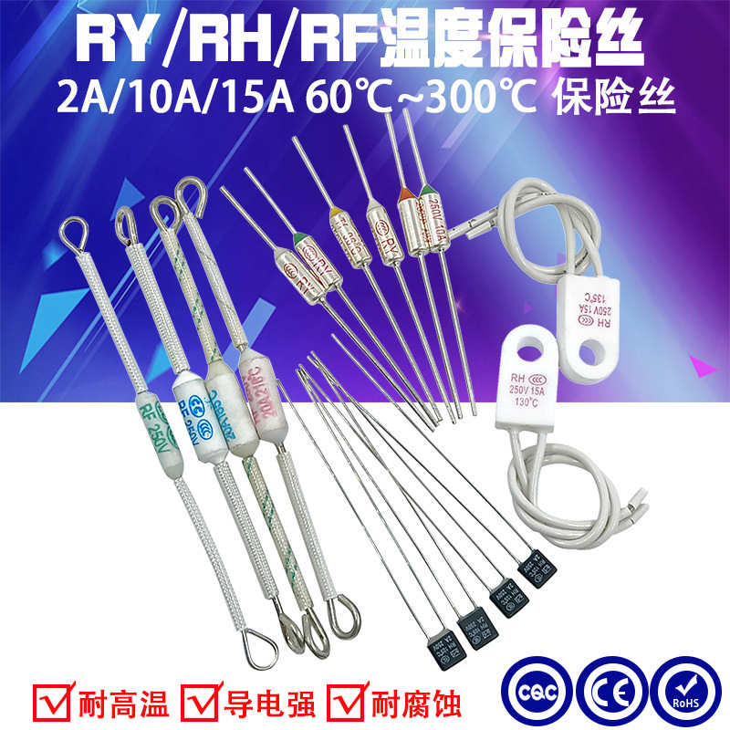 供給温度ヒューズ熱ヒューズ2a/10a/15a/20aサーメット温度ヒューズヒューズヒューズ|undefined