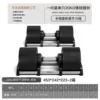 Total weight of a pair is 40kg [Black] 6 levels - refreshing in summer