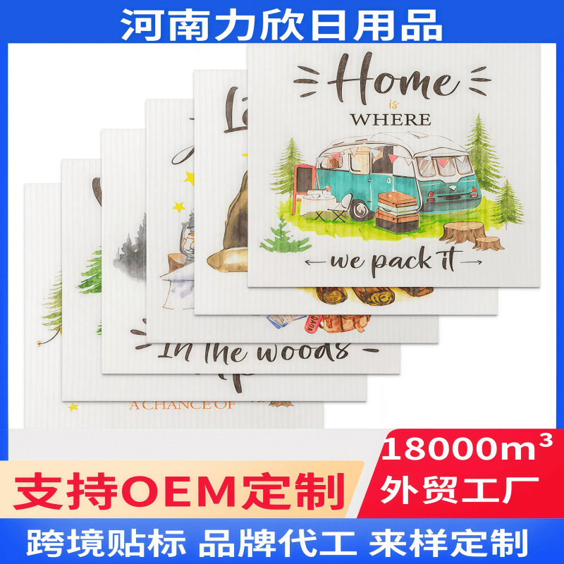 Swedish Rags 100 Pieces Can Be Designed with Printing, Thickeneded, Water-Absorbent and Oil-Removing Kitchen Dishwashing Cloths, Household Lazy Rags