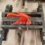 双钩轴式矿用矿车阻车器