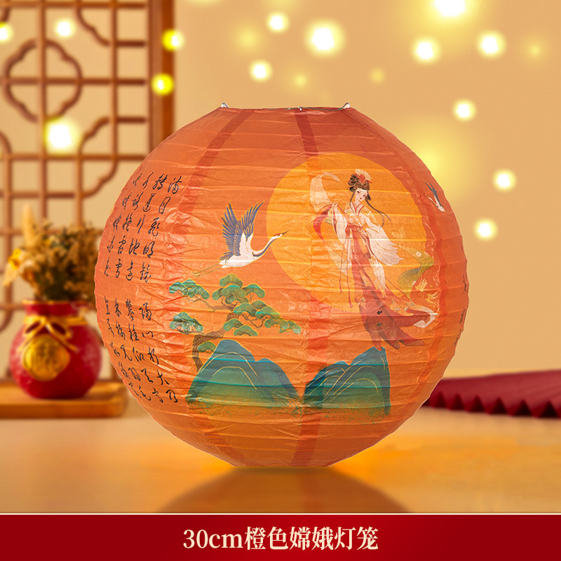 中秋节纸灯笼装饰气氛布置中式复古花灯手提古风商场吊灯多款挂饰|undefined