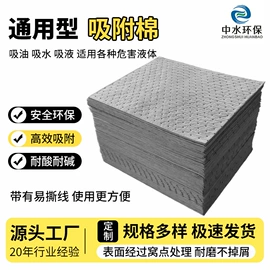 过滤棉;熔喷无纺布;油水分离设备