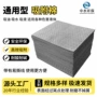 万用危险液体环保吸附棉