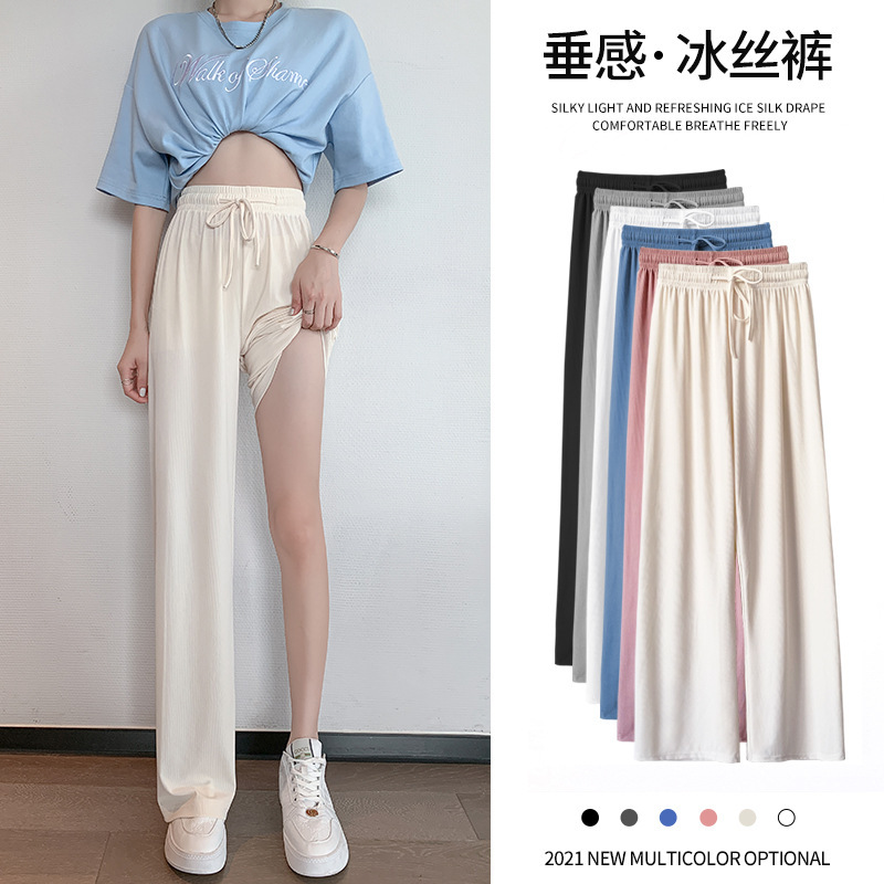 Ice Silk Quick-Drying Straight Casual Pants Summer Thin Women's Pants Small Cool Sun Protection Pants High-Waisted Loose Nine-Point Pants