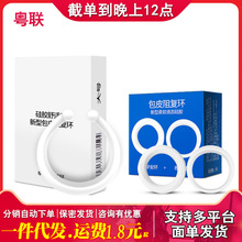 姬欲新品 新型包皮阻复环男用锁精环切矫正器成人情趣性用品批发