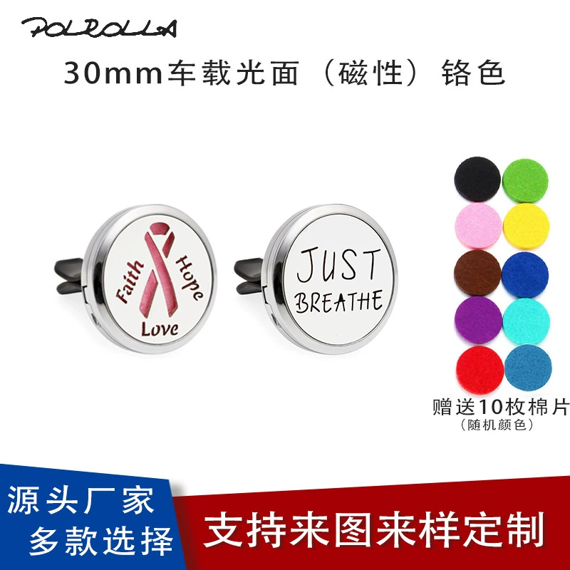 Сплав Магнитный полый сон 8 хромированный цвет 30 мм Автомобильный выход воздуха духи автомобиль ароматерапия аромат эфирное масло ювелирные изделия