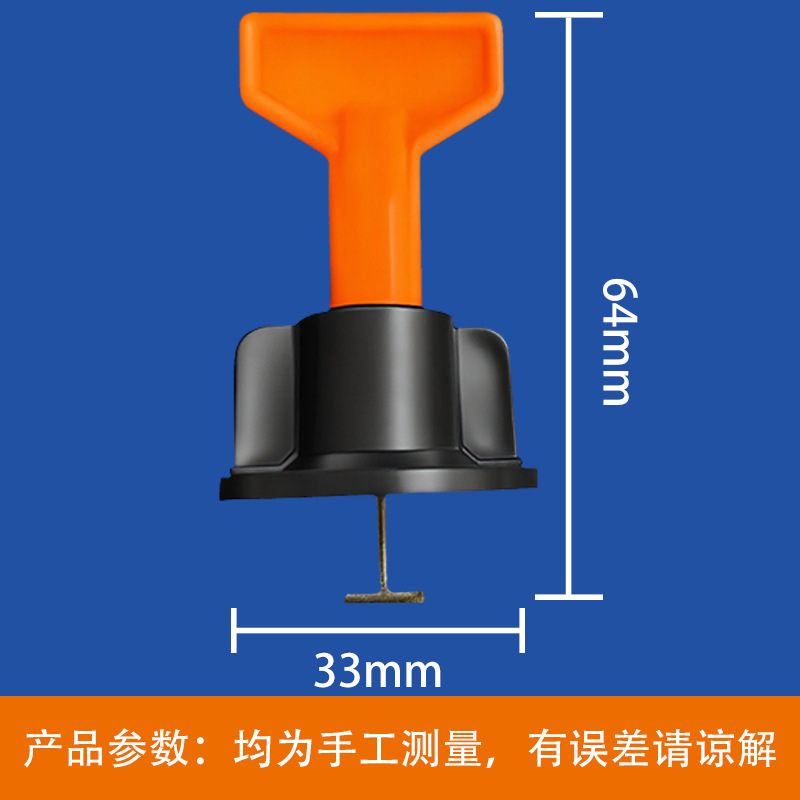 瓷砖找平器0.35mm0.5mm底座大理石岩板专用铺贴地砖插片铺砖工具|undefined