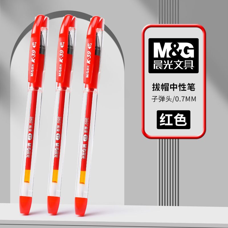Chenguang K39 キャップ取り外し可能な 0.7 ミリメートル弾丸リフィル財務会計カーボンブラックペン学生試験問題ゲルペン|undefined