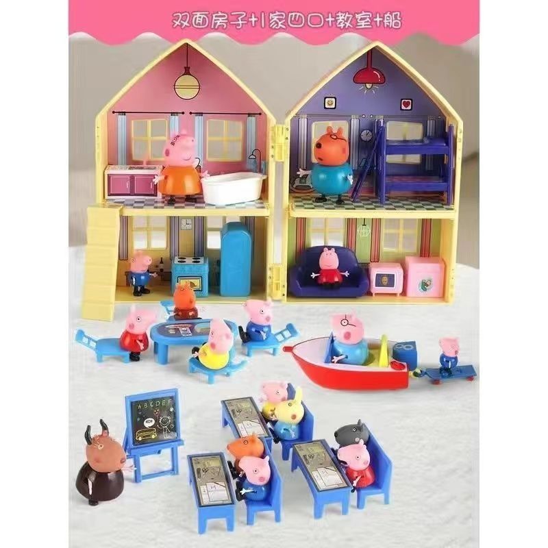 子供の子豚奇のおもちゃのままごとのペキ一家四口の家セットの子豚奇の両面の家|undefined