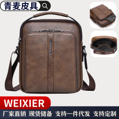 WEIXIER新款男包多功能男士单肩包通勤单肩包男款高级感背包挎包