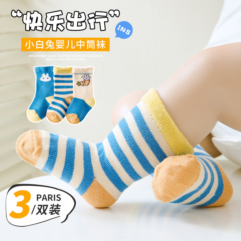 男童儿童女童婴儿童袜