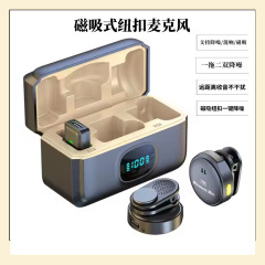 q8 ボタン磁気ワイヤレスラベリアマイク携帯電話ライブブロードキャスト屋外長寿命ラジオノイズリダクションワイヤレスマイク