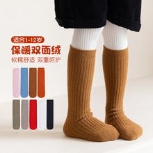 双面绒保暖儿童袜子2025冬季新款纯色糖果色珊瑚绒儿童直板袜批发