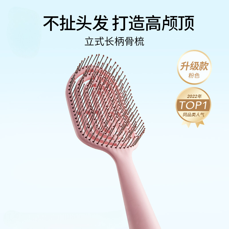 女家用蓬松头发气垫梳按摩梳发梳排骨梳气囊梳|undefined