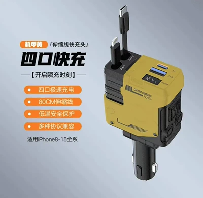 Mobil şarj cihazları Fast Charging Car Mobile Phone - lemon-yellow