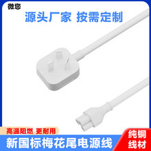 �����Դ��3о�И�ʽCCC����z�^�����^÷��β�Դ�������B�Ӿ�