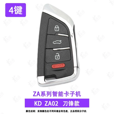 Avtomobil qapı kilidi silindrləri, KD600-KDX1-MAX-full series-sub-machine-ZA - za02-4blade-4-key-sub-machine