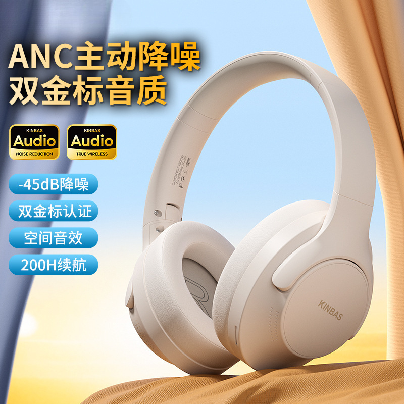 Active Noise Reduction 200 Hours of Battery Life Wireless Bluetooth Headset Head-Mounted Gaming Computer E-Sports Headset Wired