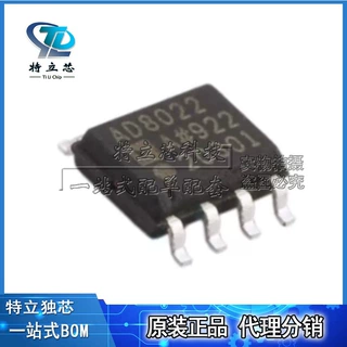 AD8022ARZ 贴片SOIC-8 26V130MHz 高速运算放大器芯片 全新原装IC