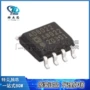 全新运算高速26v130mhz芯片