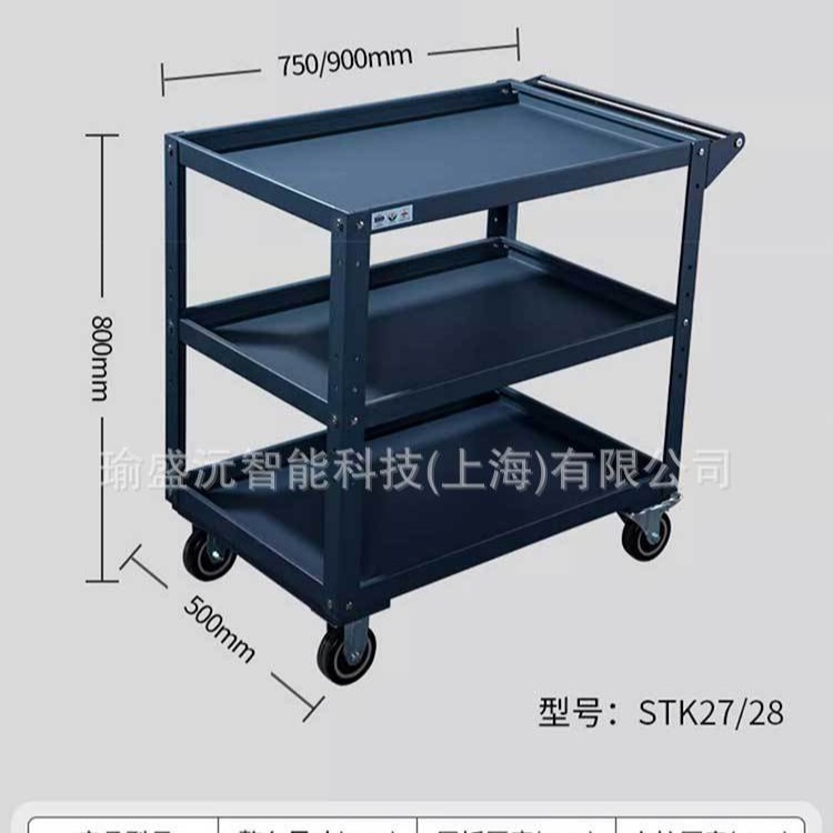 厂家批发三层汽修工具车 车间维修收纳零件工具车 重型移动工具车