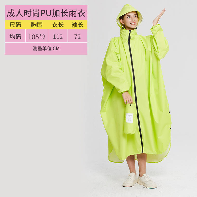 Japonés y coreano Taiwán moda adulto ciclismo impermeable al aire libre hombres y mujeres pareja engrosada Amazon poncho agente de comercio exterior