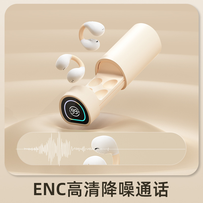 国境を越えた新型骨伝導無線bluetoothイヤホンが長く持続しているde1は耳に入らない騒音が長く装着されていて痛みのない睡眠をしている|undefined