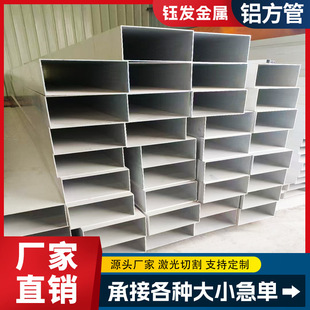 6063�X�Ͻ𷽹ܹ��I�b����X����6061���ľ��ΔD���X���