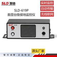 ���@̨�|�ӵرO�؃x���o�ESD��·�O�ع��S���o�SLD-619P