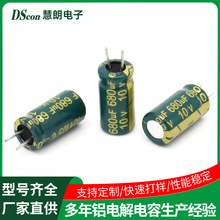 ���l�������X늽����10V680UF,6.3*12���_3.2MMС��늿��ư���