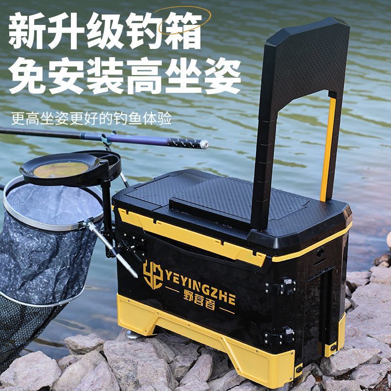 野营者2025黑金钓箱29升轻便多功能钓鱼箱全套台钓箱钓鱼桶钓鱼