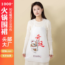 新款加厚一次性围裙定制餐饮专用儿童绘画围裙独立包装一次性围兜