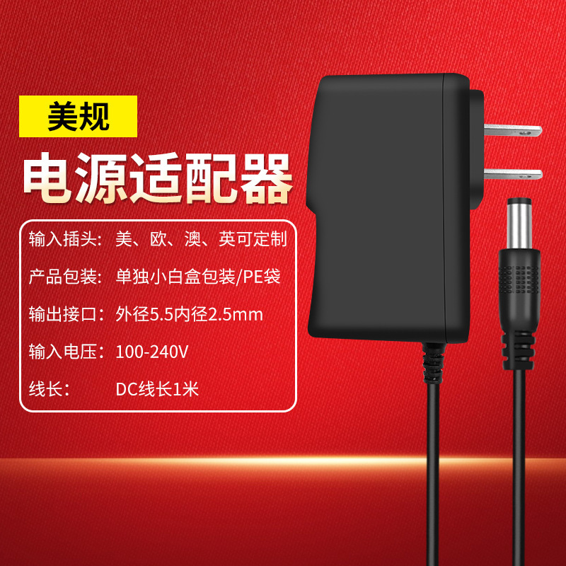 米国標準 4.2V8.4V12.6V16.8V21V25.2V1A2A ポリマー 18650 リチウム電池パック充電器|undefined