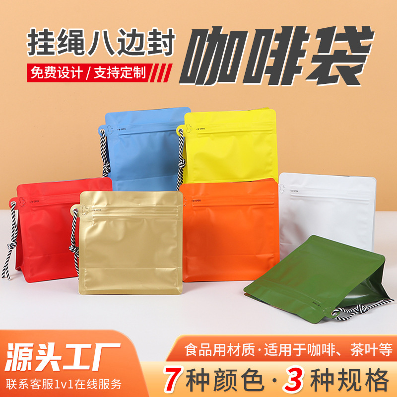 Spot Lanyard Coffee Bag Tea Bag Food Packaging Bag Plastic Aluminized Ziplock Bag Pet Eight-Sided Sealing Packaging Bag